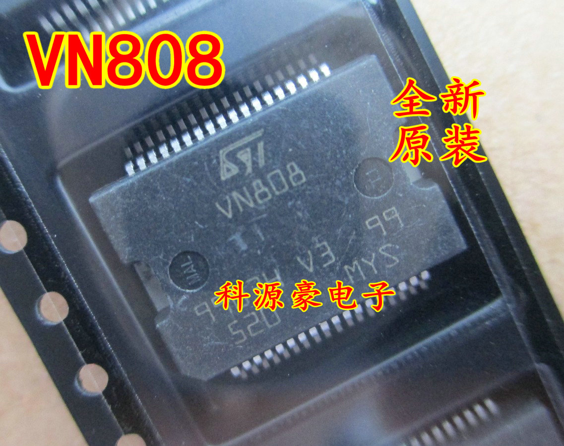 VN808  VN808SR VN808TR-E 汽车电脑板易损芯片 全新现货 可直拍