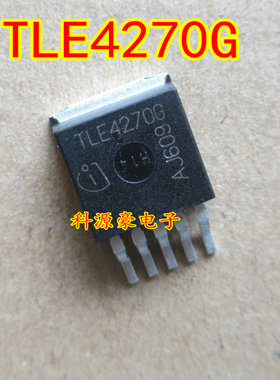 TLE4270G 4270G 汽车电脑板贴片三极管