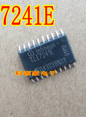 TLE7241E 全新汽车电脑板易损芯片