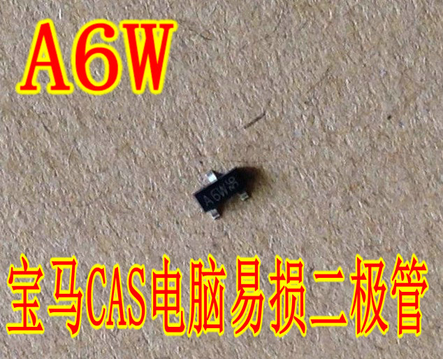 A6W A6T A6S 适用宝马汽车CAS4电脑板5M48H芯片旁易损三极管全新