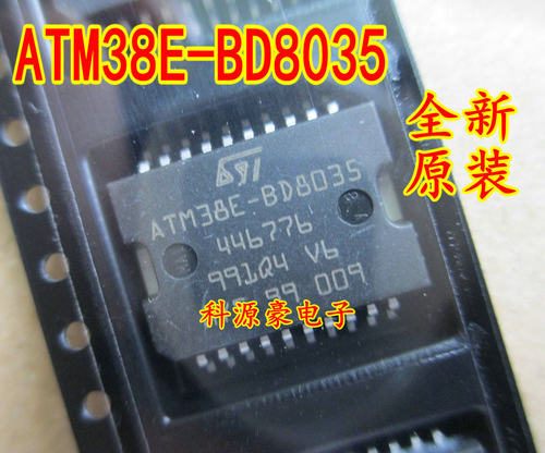 ATM38E-BD8035 446776 全新汽车电脑板易损芯片现货 直拍