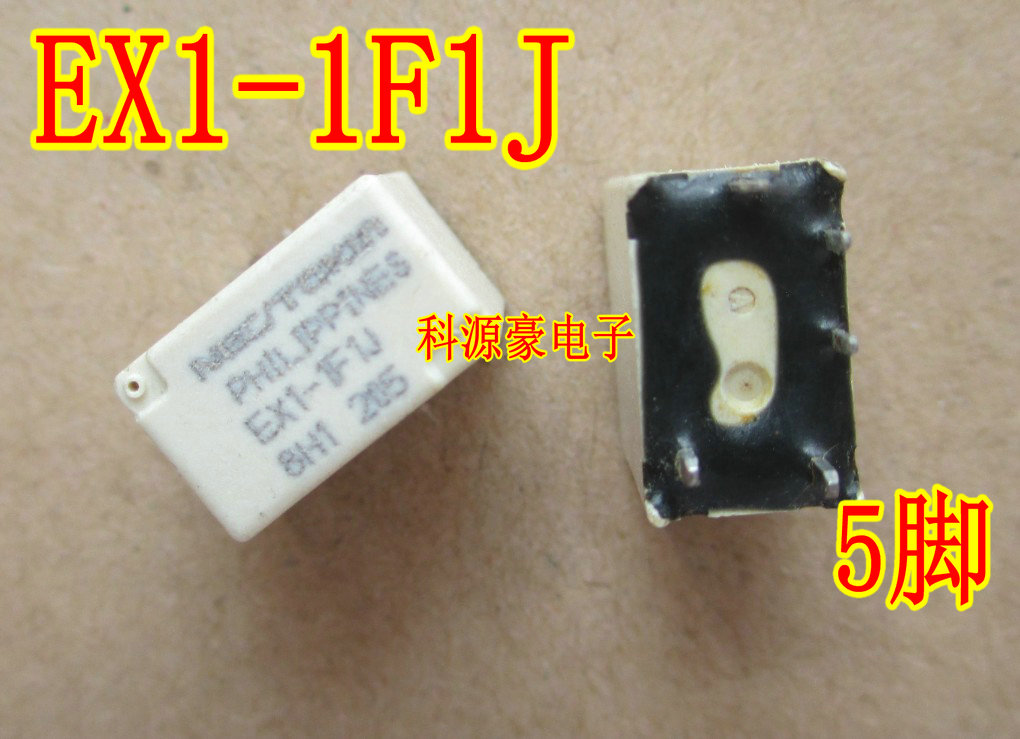 克莱斯勒大捷龙油泵继电器