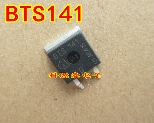 BTS141 BTS141TC 汽车电脑板智能电源开关芯片三极管 现货可直拍