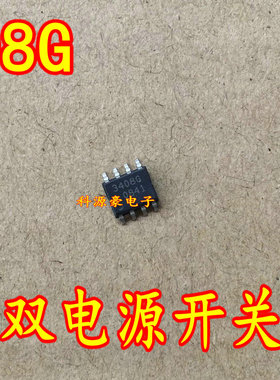 3408G 贴片SOP8脚全新进口智能低侧功率开关芯片 BTS3408G
