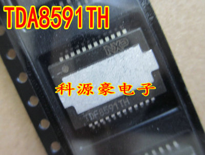 TDF8591TH 音频功放芯片现货可以直接拍下