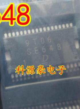 SE648 DENSO 电装丰田汽车电脑板空调压缩机芯片 全新