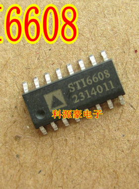 STI6608 汽车电脑板芯片 全新现