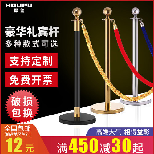 酒店礼宾杆挂绳迎宾柱排队圆球