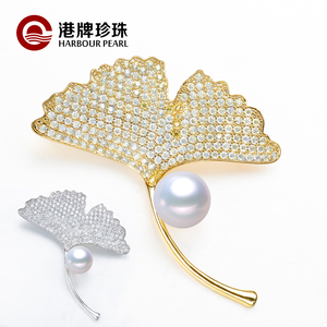 港牌珍珠时尚百搭幸运银杏胸针胸花丝巾扣新品特惠款送妈妈迎中秋
