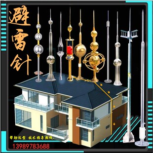 避雷针屋顶室外别墅移动式帐篷便携式伸缩杆升降杆防雷针露营屋顶