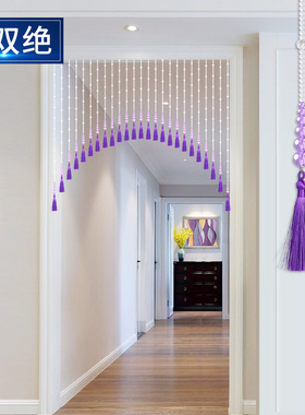 紫色流苏水晶珠帘玄关过道客厅隔断免打孔挂帘卧室门帘垭口装饰帘