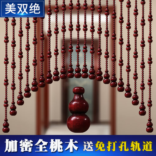 珠帘桃木葫芦门帘玄关红色挂帘