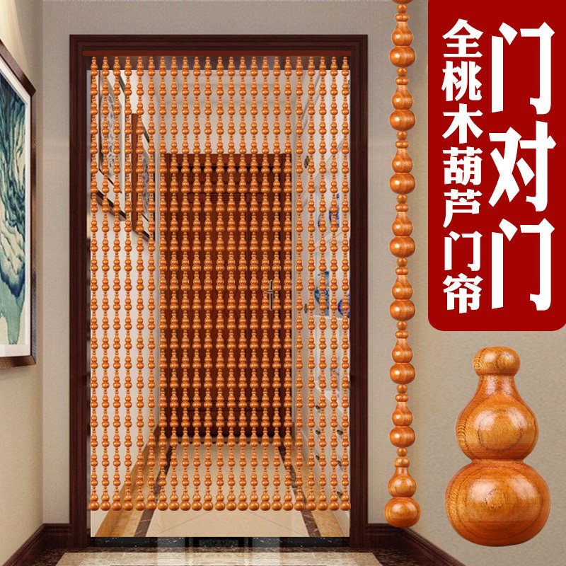 桃木葫芦门帘门对门免打孔隔断帘图片