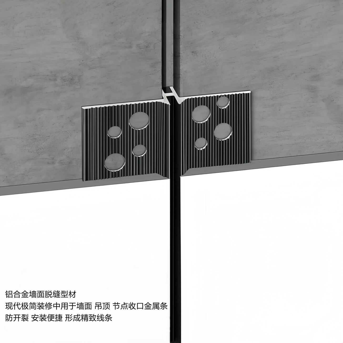 铝合金预埋批灰款墙面金属护角微缝墙体腰线分割线阴阳角条铝本色