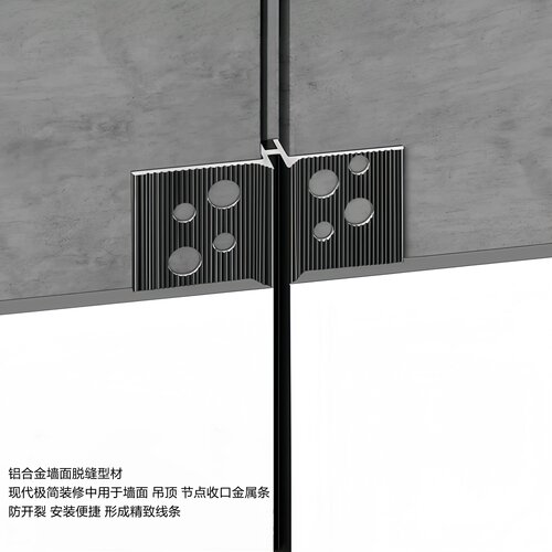 铝合金预埋批灰款墙面金属护角微缝墙体腰线分割线阴阳角条铝本色