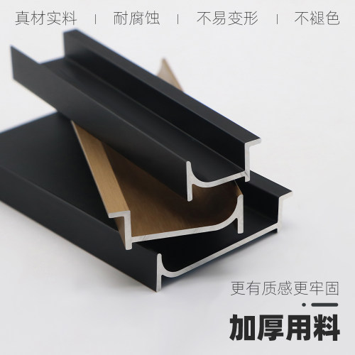 铝合金内嵌踢脚线暗装开槽隐藏式地脚极简2公分高弧形阴阳角定制