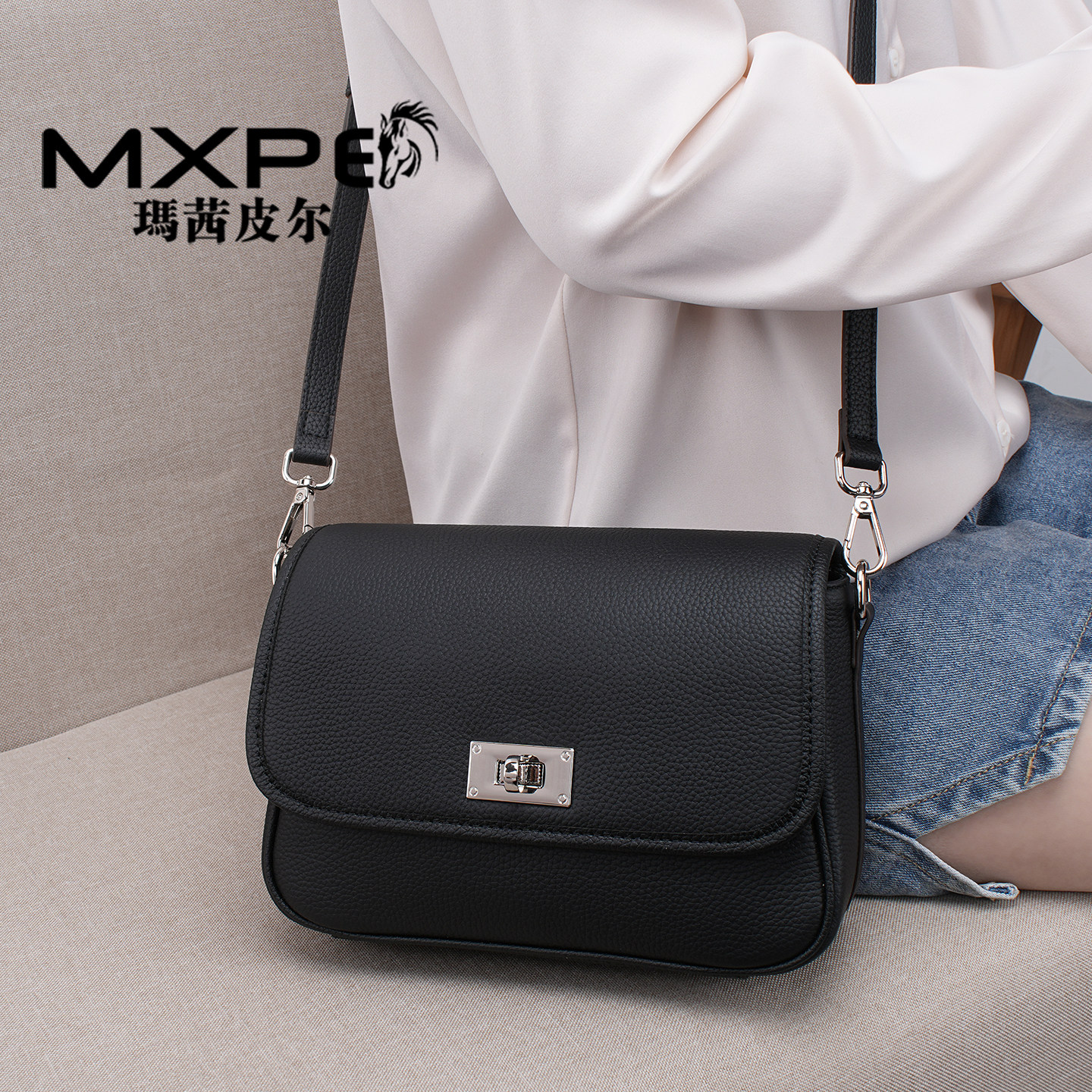 玛茜皮尔真皮女包休闲时尚斜挎包
