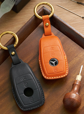 适用奔驰钥匙套牛皮真皮扣E级C级c260l/a200l/glc300l200包霍利莫