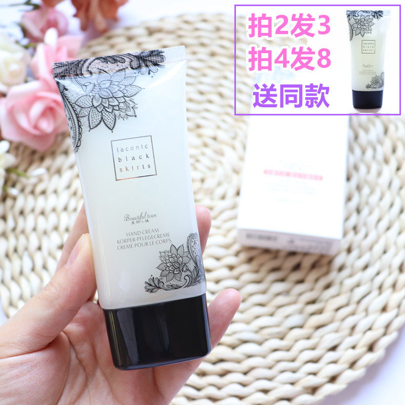 包邮美丽小镇香水淡淡女护手霜