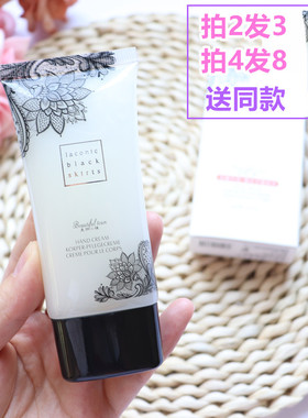 包邮美丽小镇香水淡淡女护手霜