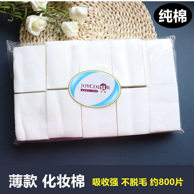 薄款一次性美容院纹绣化妆棉