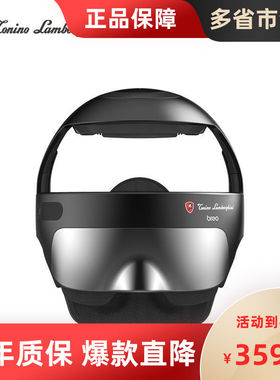 倍轻松iDream5S兰博基尼联名款恒温热敷睡眠神器碳纤维纹理智能款