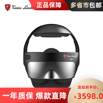 倍轻松iDream5S兰博基尼联名款恒温热敷睡眠神器碳纤维纹理智能款