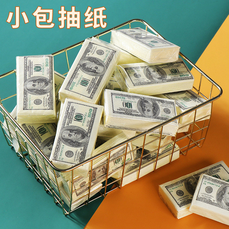 美元纸巾创意彩色印花搞笑手帕纸餐巾纸便携式小包抽纸餐厅手纸