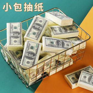 美元 小包抽纸餐厅手纸 纸巾创意彩色印花搞笑手帕纸餐巾纸便携式