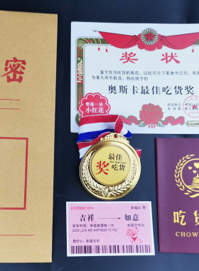 送老师情侣老公DIY生日快乐礼物