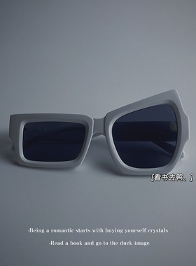 大小眼不对称墨镜挑眉不规则