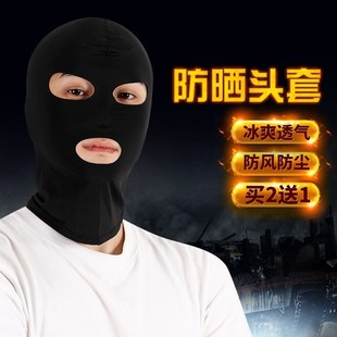 电焊头套男夏季 冰丝防晒面罩男遮脸户外骑行游泳三孔头套全脸女防