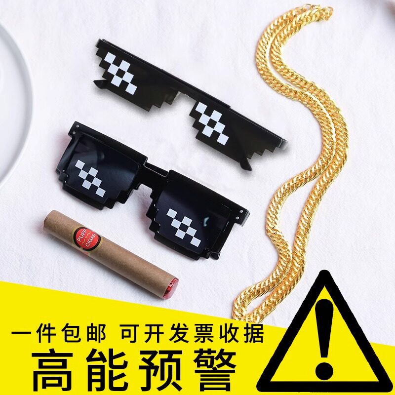 马赛克墨镜眼镜社会人墨镜大佬