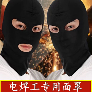 夏季工地防晒面罩冰丝头套男烧电焊工专用防护罩全脸防烤防尘护颈