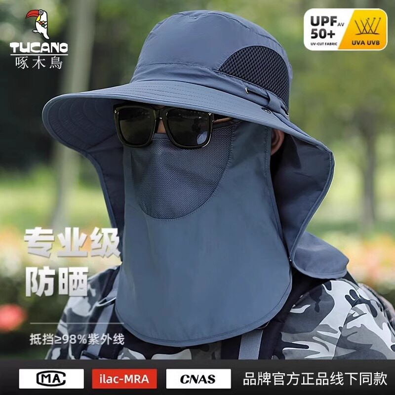 帽子男夏季户外钓鱼大檐登山防晒帽防紫外线遮脸面罩渔夫帽
