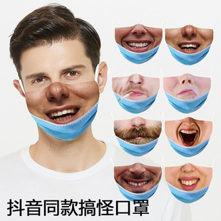 創意另類男透氣3d惡搞表情 搞笑口罩仿真人臉搞怪圖案面罩面具個性