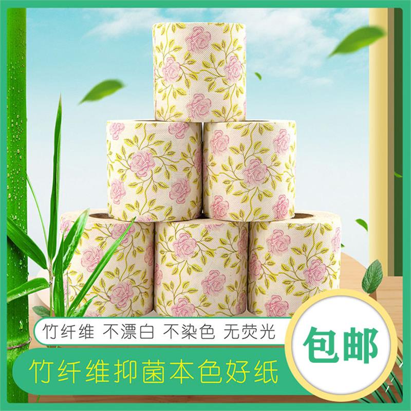 彩色印花卷筒卫生纸巾手指有芯家庭家用装厕纸实惠装整箱小卷创意