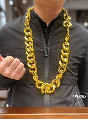 网红嘻哈大金链子土豪男超粗金项链假黄金塑料真直播道具社会人