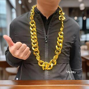 网红嘻哈大金链子土豪男超粗金项链假黄金塑料真直播道具社会人