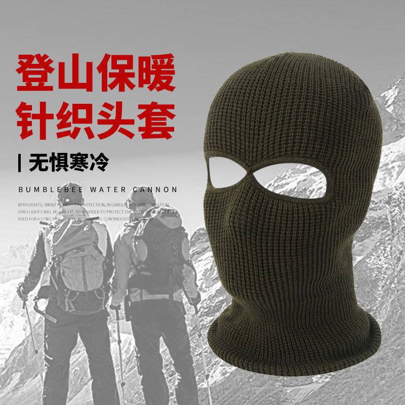 保暖头套男冬季摩托车骑行防寒防风防尘蒙面沙雕搞怪加绒全脸面罩