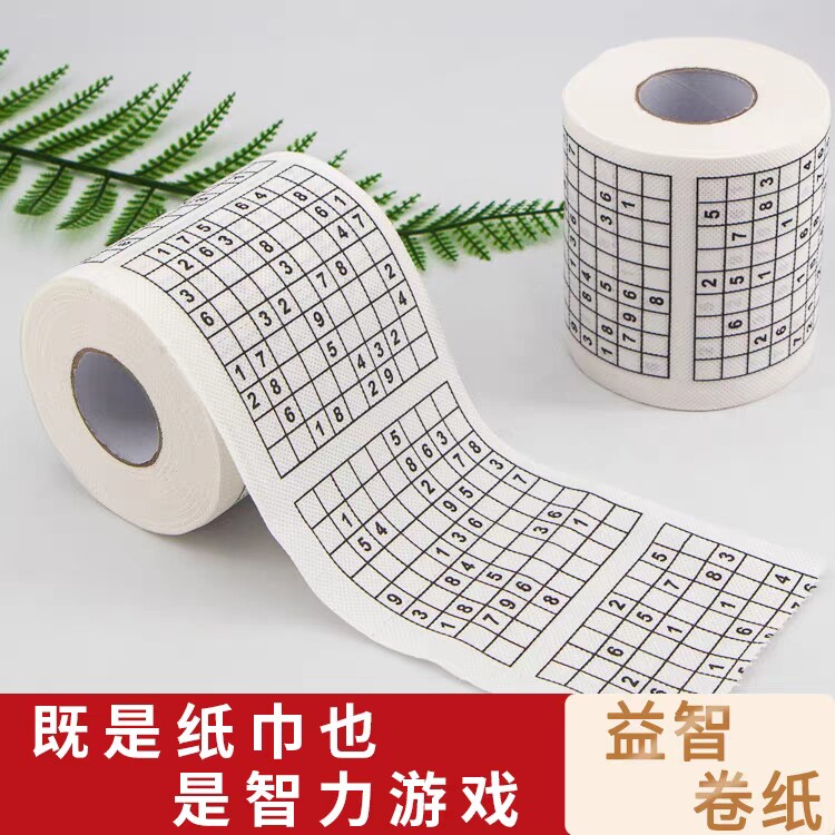 数独卷纸阶梯训练小学初中高中儿童入门益智锻炼智力单词创意专用