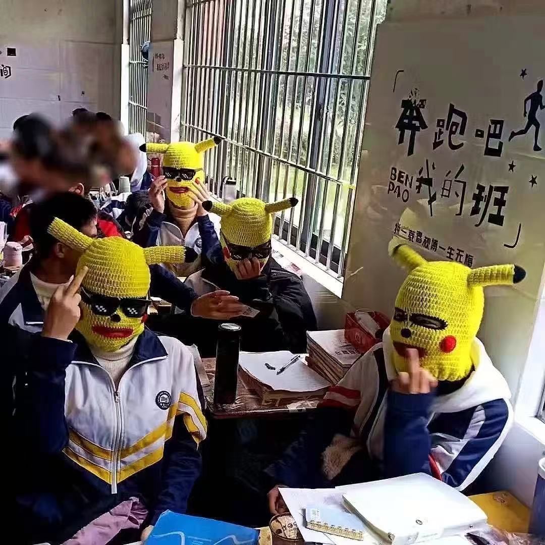 卡通皮卡丘头套学生护耳帽搞怪拍照表演道具儿童毛绒保暖帽子