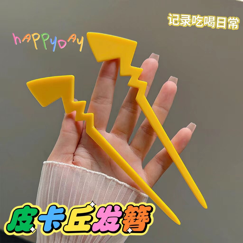 创意皮卡丘十万福特发簪简约丸子头头饰少女心簪子超可爱盘发发饰