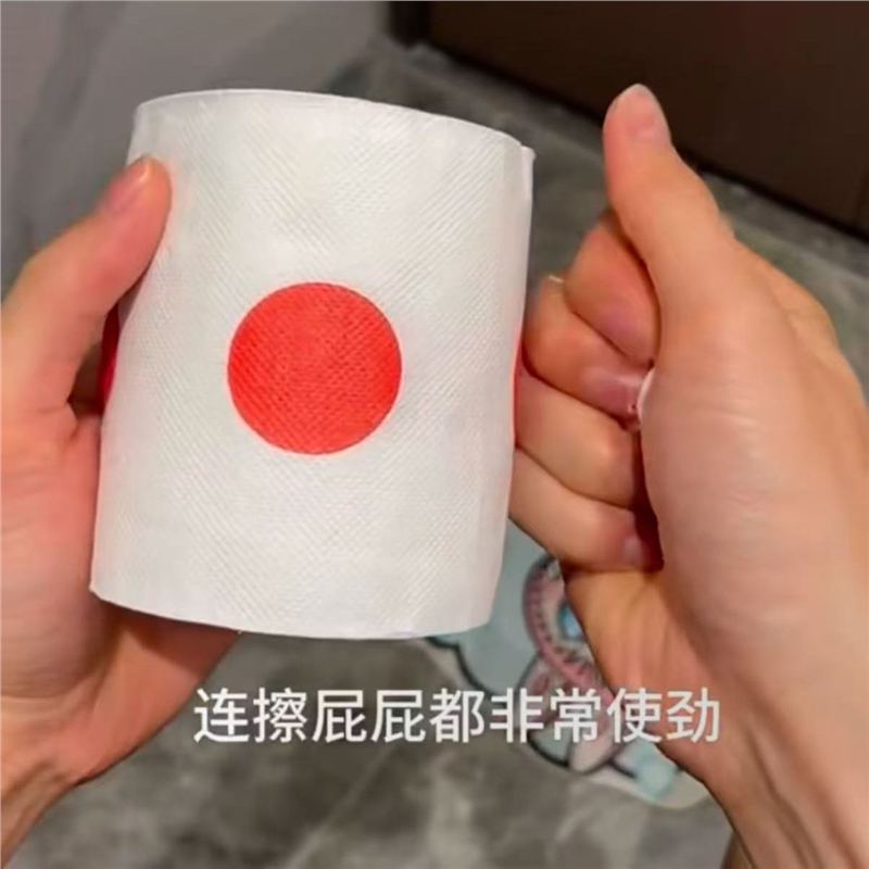 小日子厕纸学生搞怪创意卷纸家用搞怪抽象纸巾女生搞笑红点印花纸