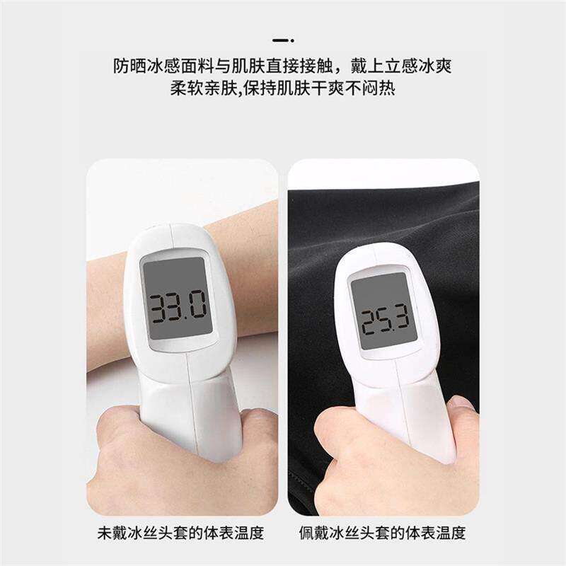 夏季冰丝头罩帽子男防晒面罩防风摩托车户外钓鱼骑行头套面具遮脸