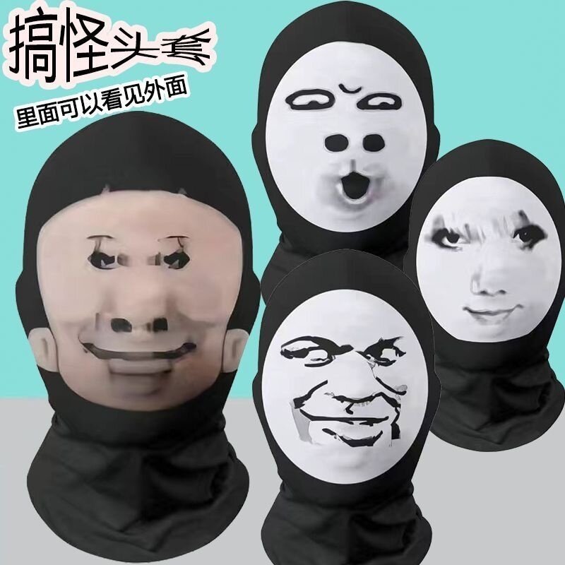 匪帮头套帽子土面具飞虎队战士头套男露眼黑色三孔头罩旱匪面罩