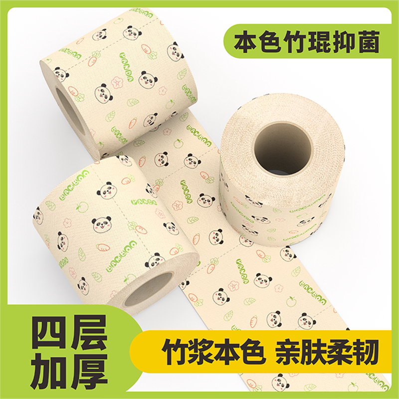 可爱熊猫印花高颜值品质卫生卷筒纸巾家用北欧原生木浆竹浆加厚款