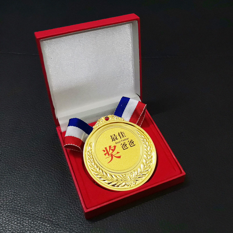 创意搞怪奖牌送爸爸妈妈好老婆老公男友女友单身狗奖DIY生日礼物