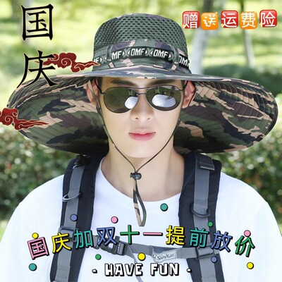 帽子男夏季大帽檐钓鱼帽防紫外线