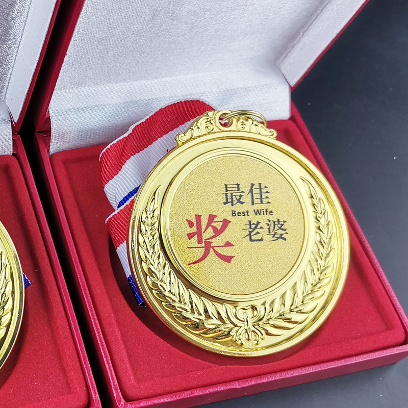 好爸爸勋章创意奖牌爸妈老师送闺蜜男友老公老婆生日礼物特别惊喜